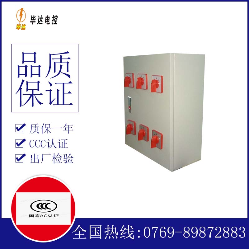 内丘风机控制箱